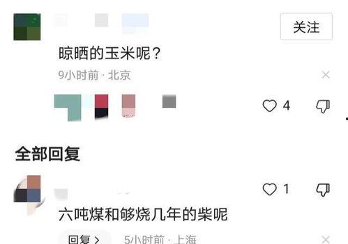 爆料徐云视频在线观看