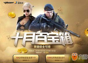 cf抽奖最新活动12月爆料,惊喜福利等你来拿！