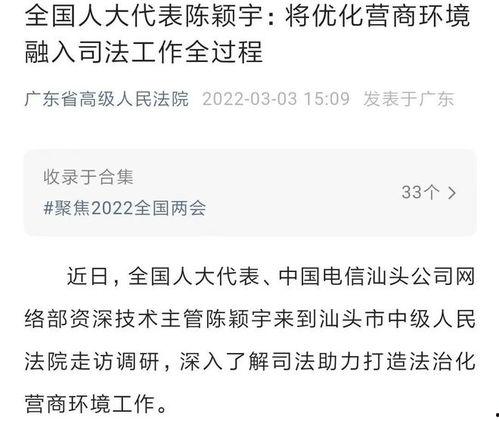 汕头最新爆料新闻报道网,聚焦城市热点事件深度解析