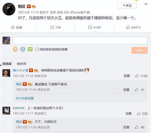 最新网传爆料,最新网传爆料背后的惊人真相 第3张 最新网传爆料,最新网传爆料背后的惊人真相 第3张