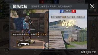 和平精英三剑客爆料视频,揭秘游戏新动向与精彩内容  第2张