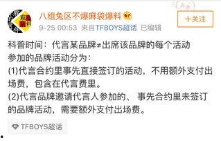 三字圈内爆料什么意思啊,揭开神秘面纱背后的真相 第2张 三字圈内爆料什么意思啊,揭开神秘面纱背后的真相 第2张